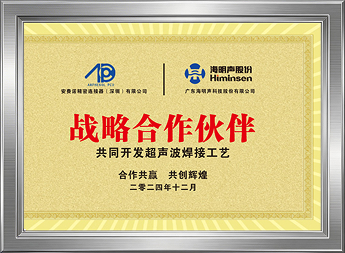Ultrasonic Process Strategic Partner