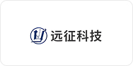 远征科技