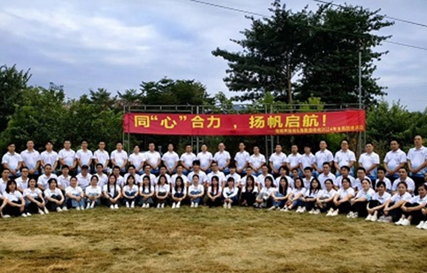 Moving Forward Together, Creating a Brilliant Future — Highlights of the Himinsen & Haiseng Team-Building Trip