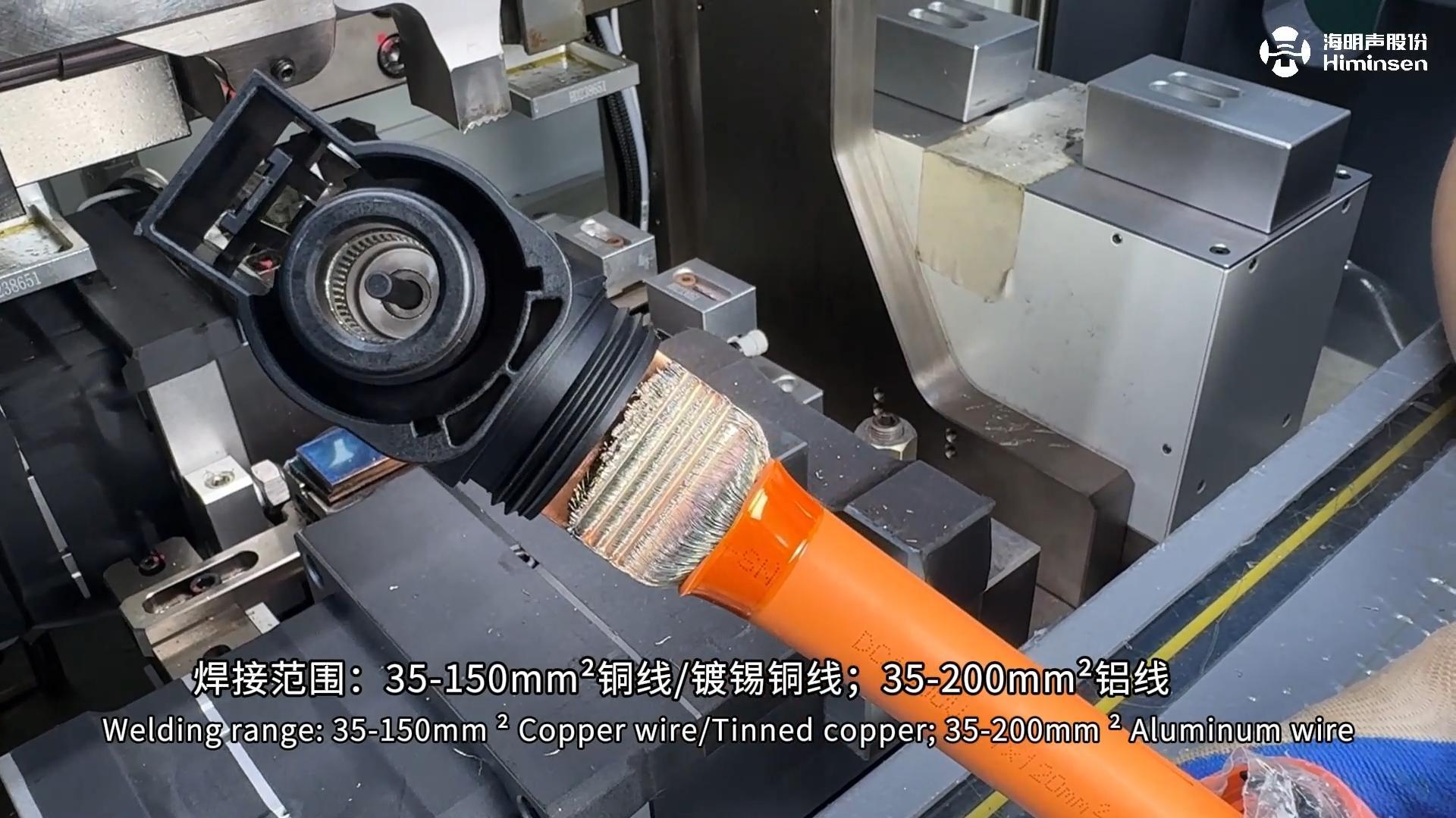 95mm² aluminum wire welding application