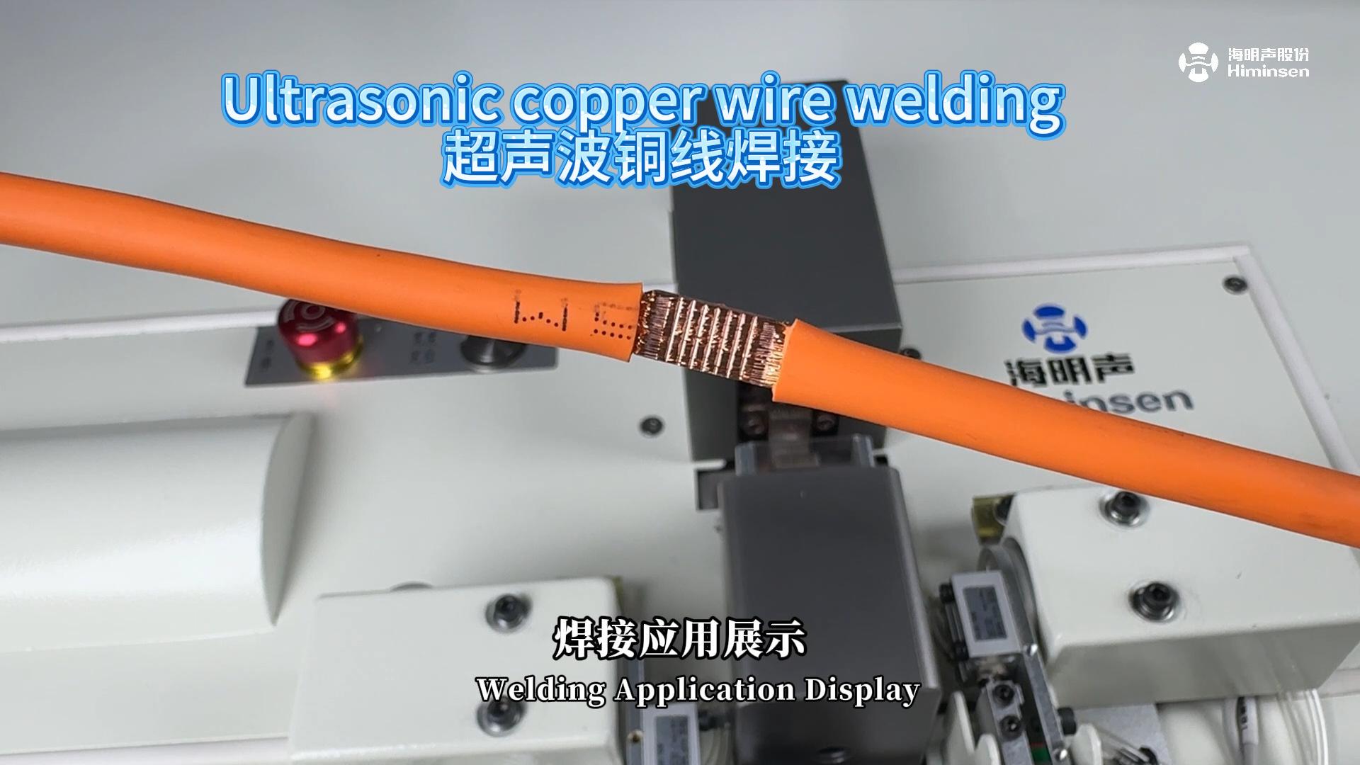 15mm² copper wire welding application