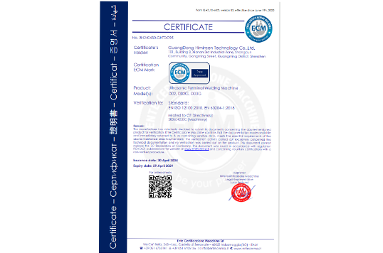 CE Certification