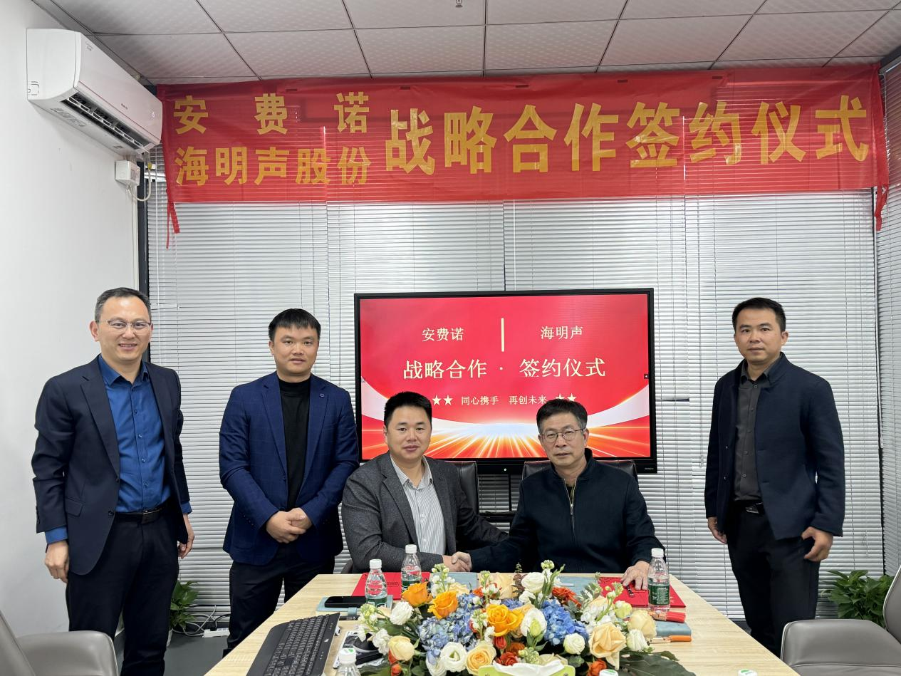 HIMINSEN × Amphenol Strategic Cooperation: Joining Hands to Build a New Chapter in the Global Wire Harness Industry