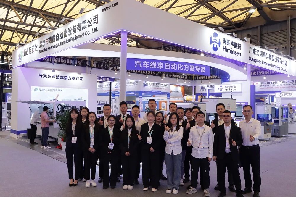 Exhibition Highlights | Himinsen @ electronica China 2025: Technology Knows No Borders, Partnerships Create Win-Win Results