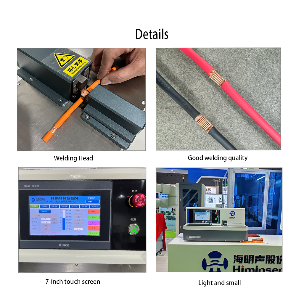 HMS-X01 Ultrasonic Wire Harness Welding Machine