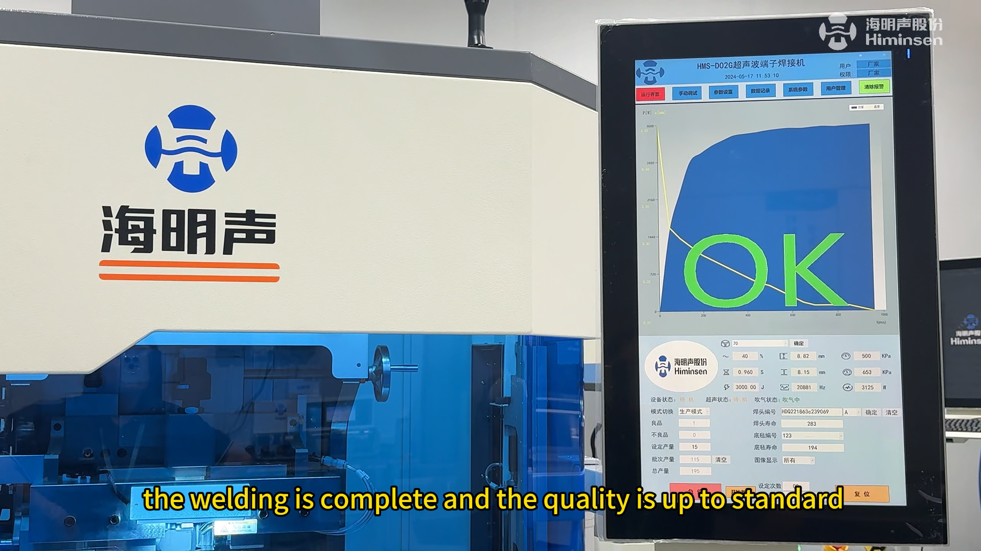 Digital & Intelligent Control Tech